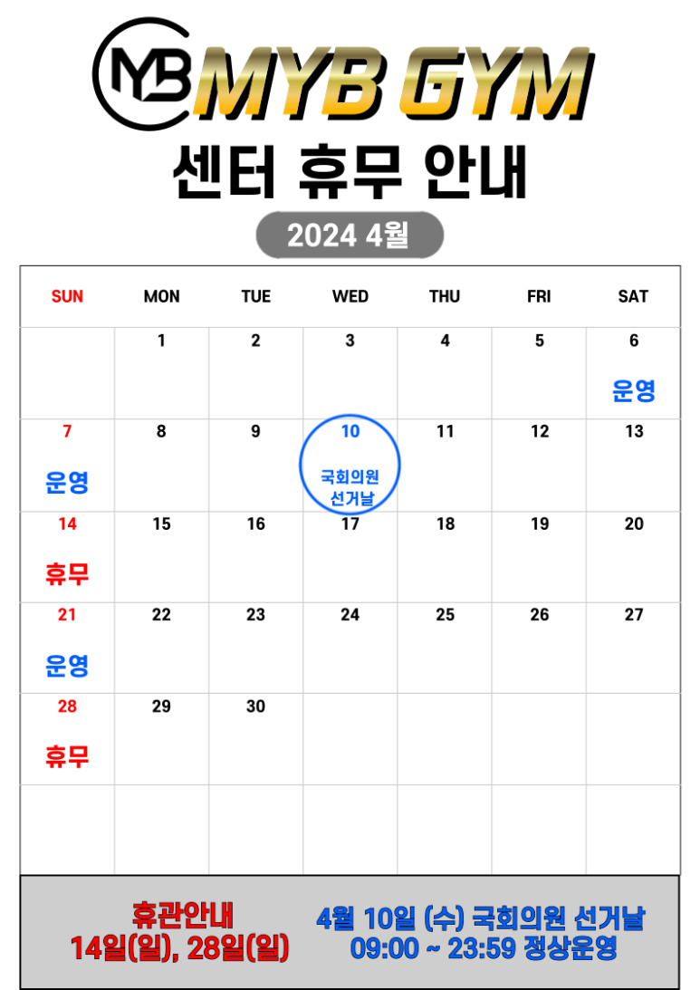 마이비짐 이미지