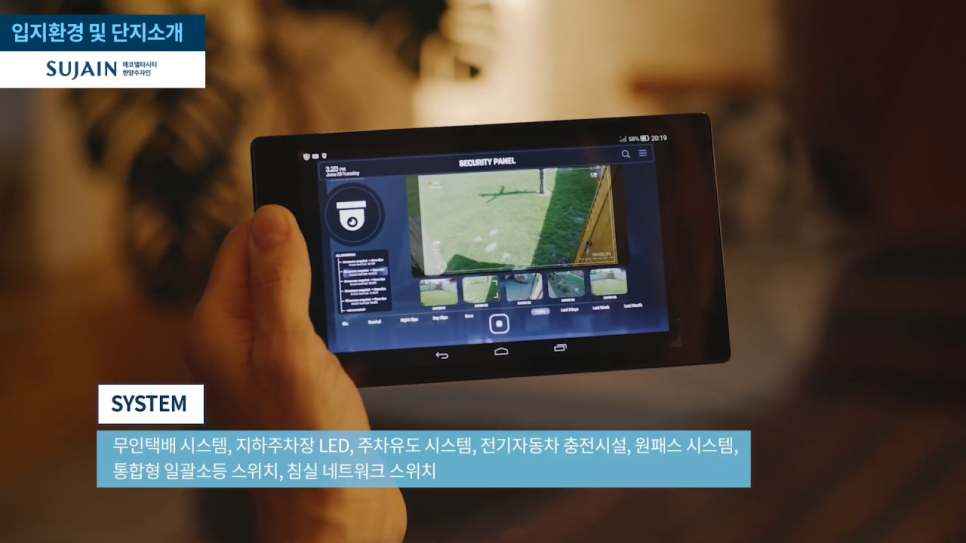 한양환경 이미지