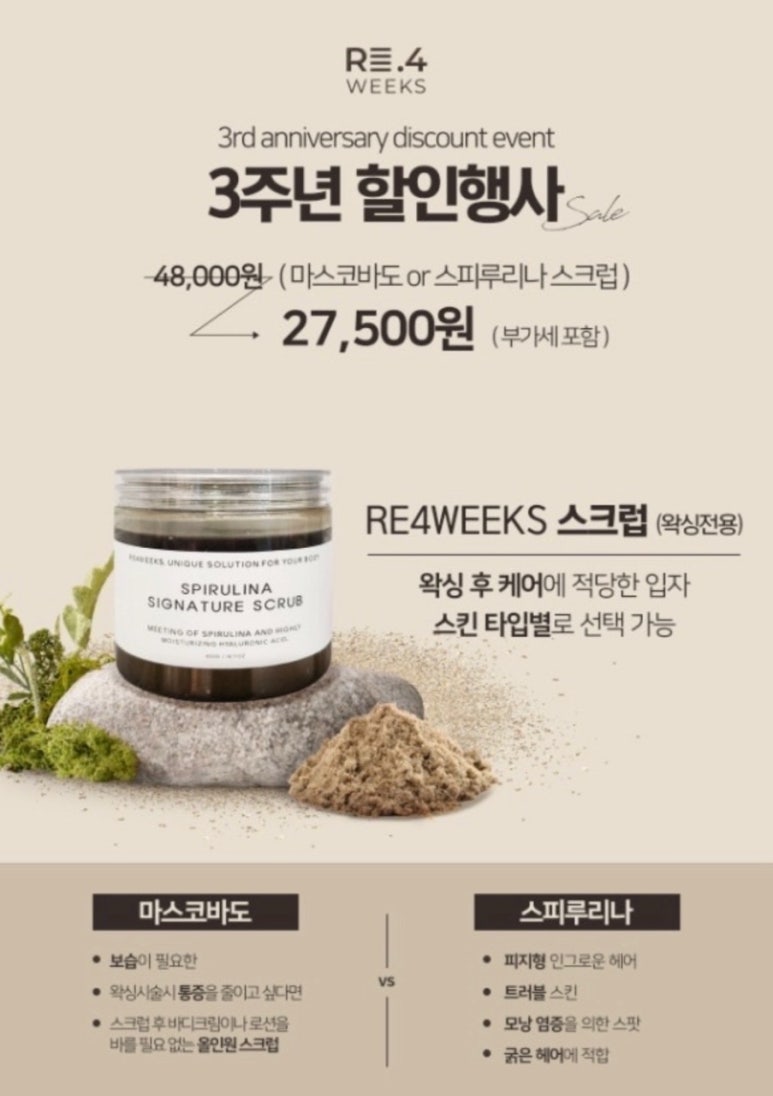 리포윅스 이미지