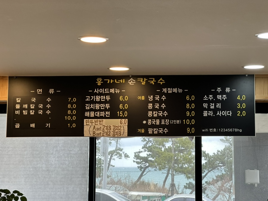 홍가네손만두 이미지