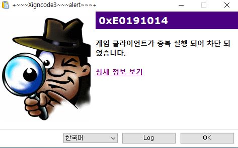 거상기획이벤트 이미지
