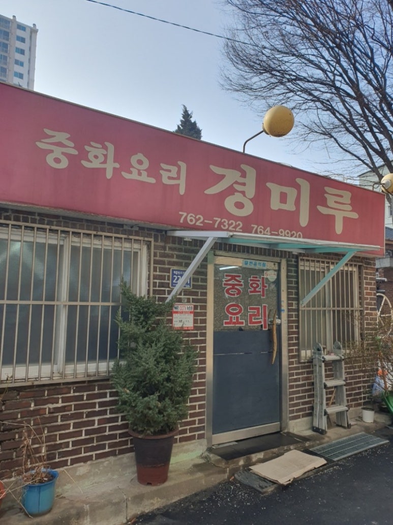 경미루 이미지