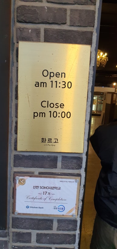 여수식당 이미지