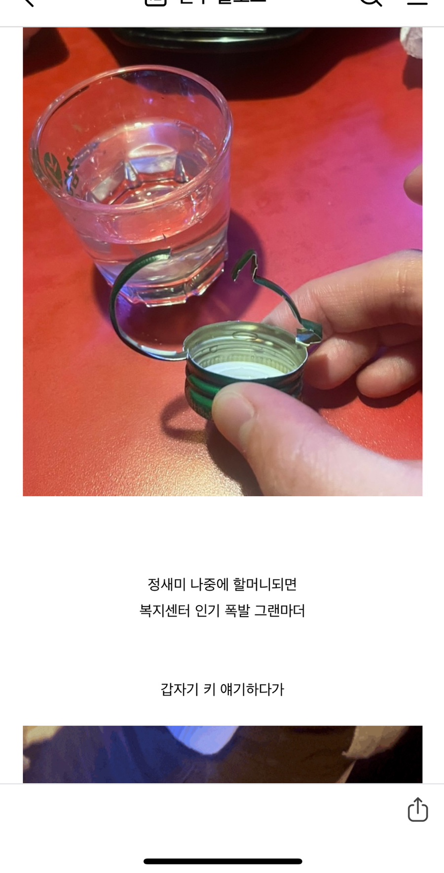 예뿌댕 이미지