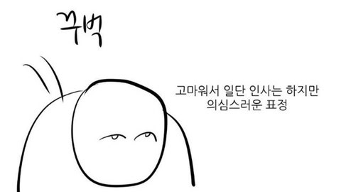 딸기 스토리 이미지