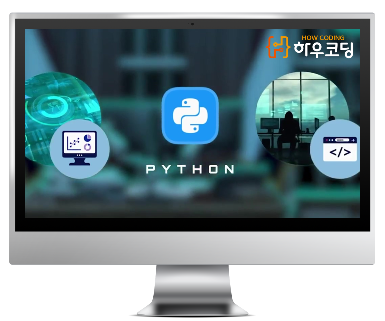 하우코칭 이미지