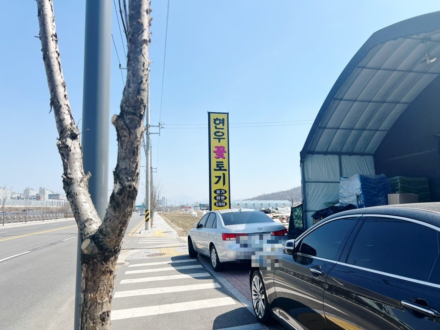 현우유통 이미지