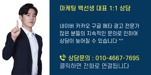인싸이트애드 이미지