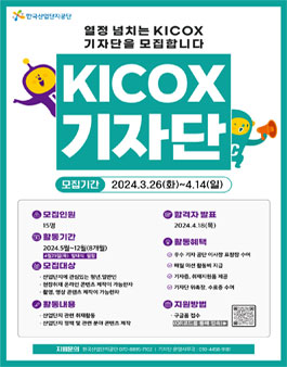 한국산업1 이미지