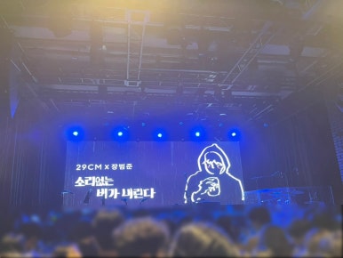 개러지180 이미지