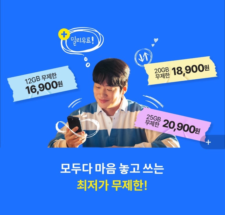 신용제면 이미지