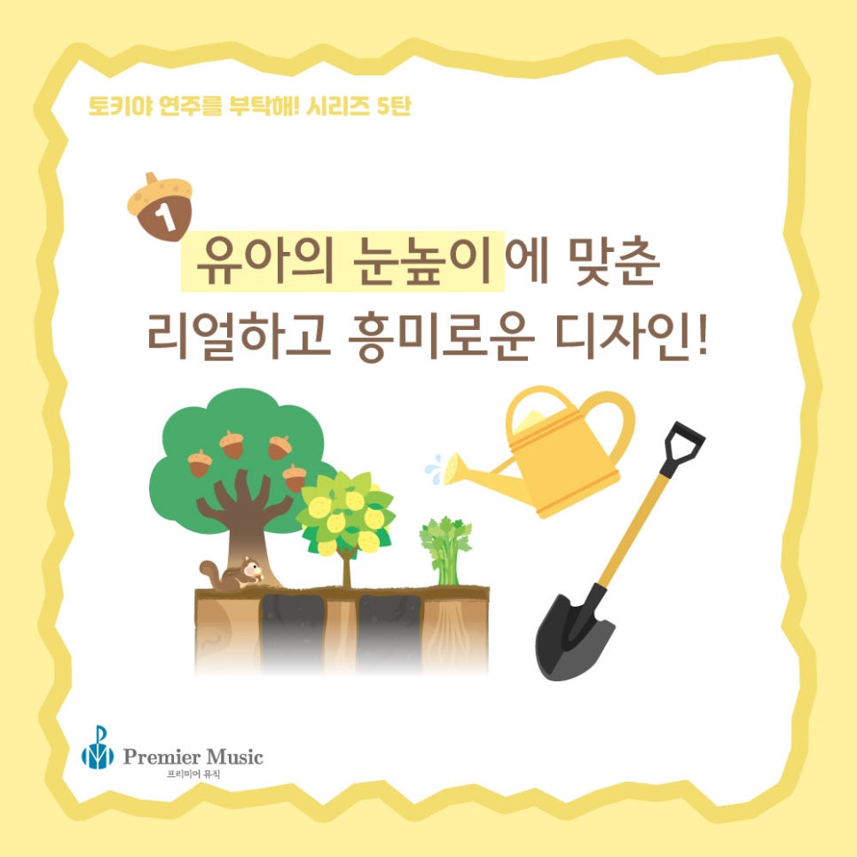 호매실초등학교 이미지