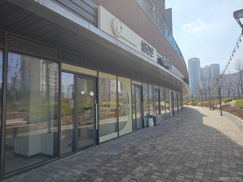 빛라온뷰티 이미지