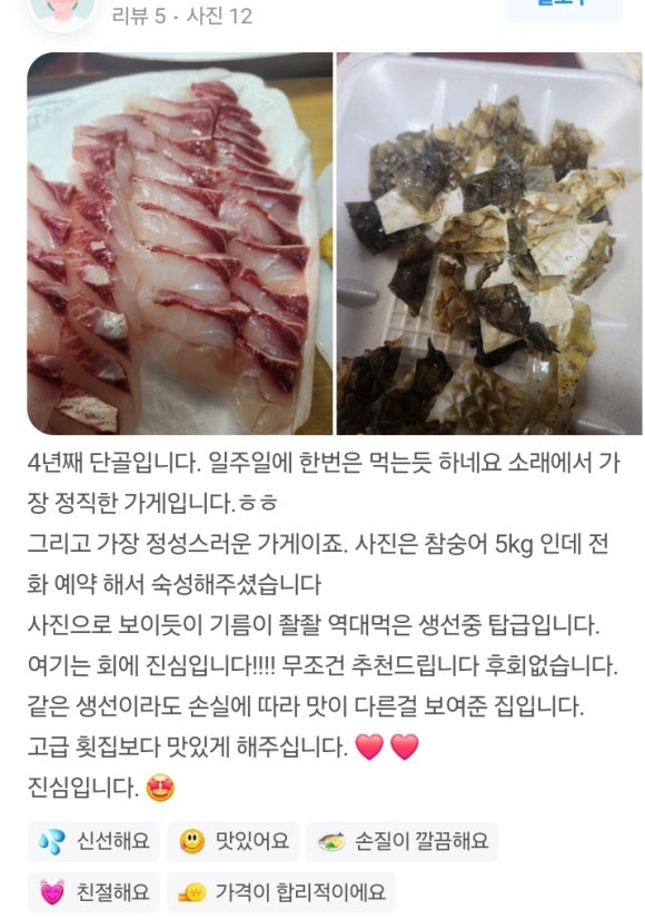 수밍이네 이미지