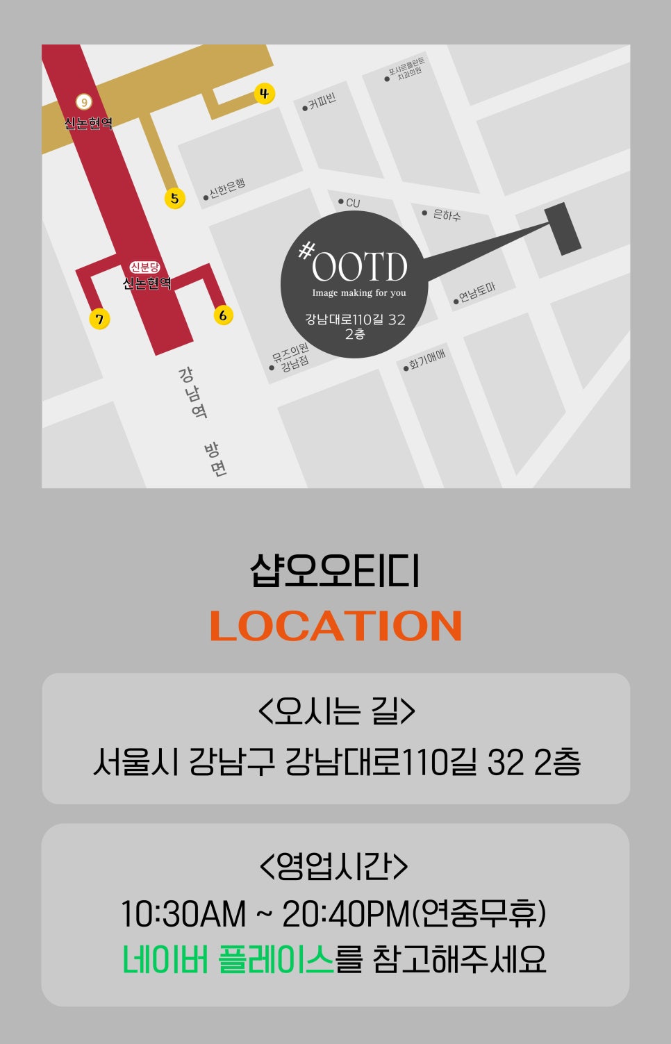 샵오오티디 이미지