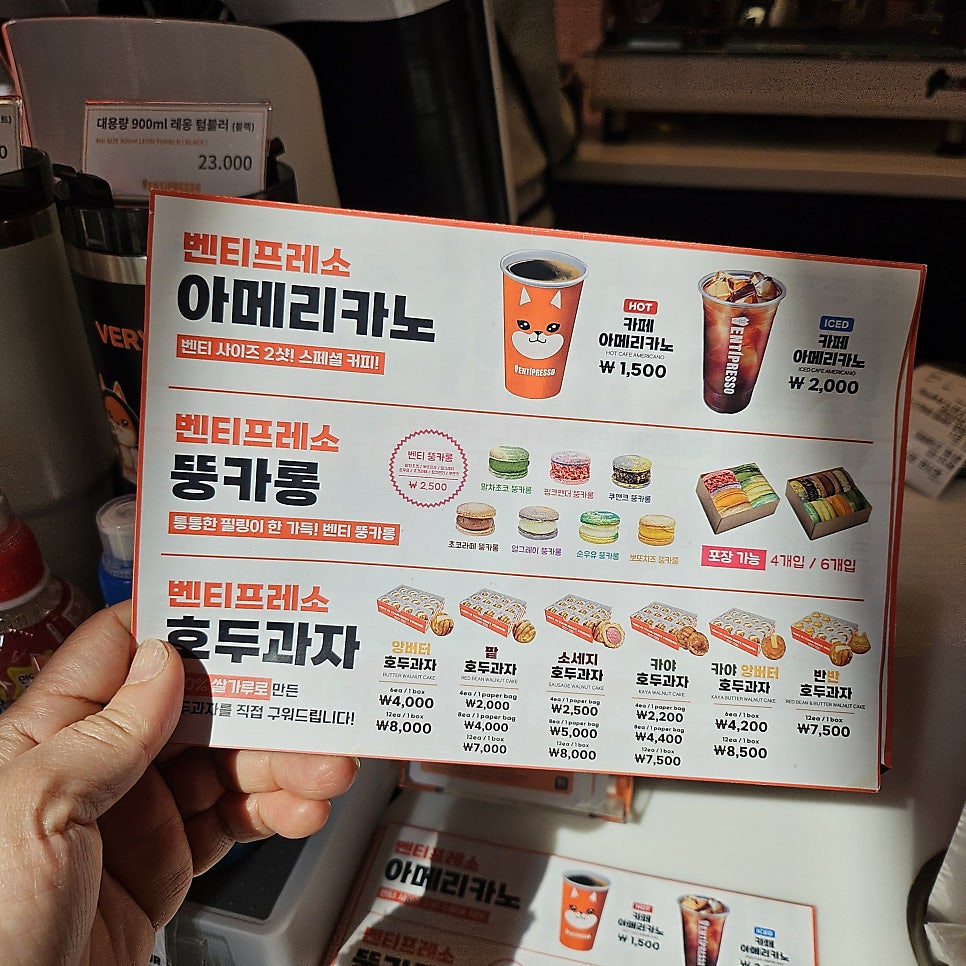 영종도 더벤티 더타임점 이미지