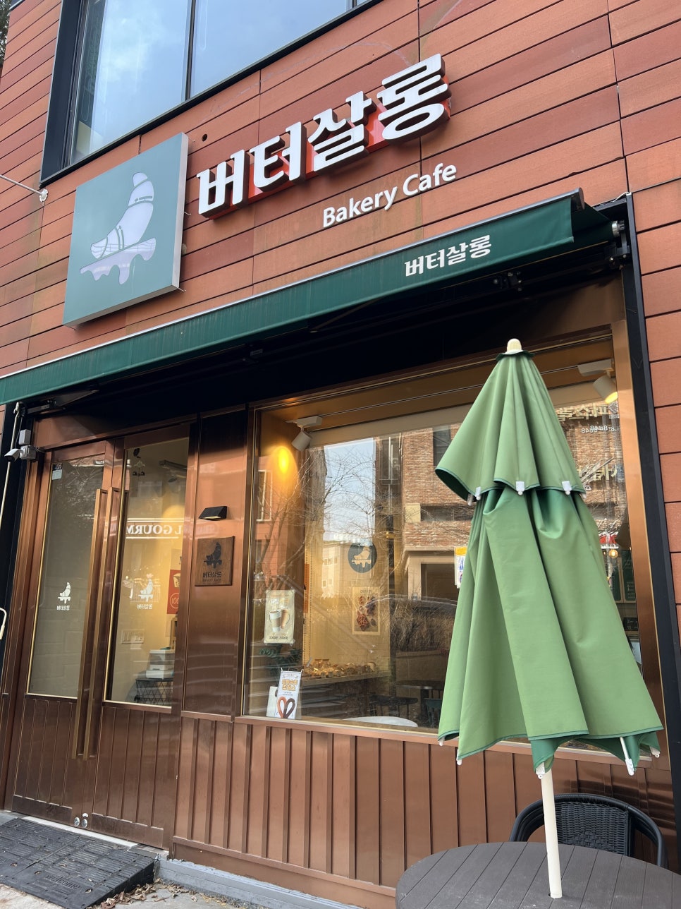 버터살롱 이미지