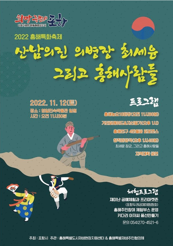 흥해기획 이미지