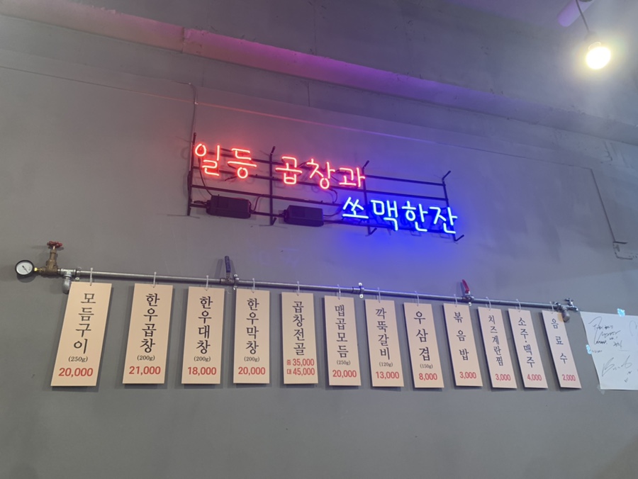 대구곱이곱다대구 이미지