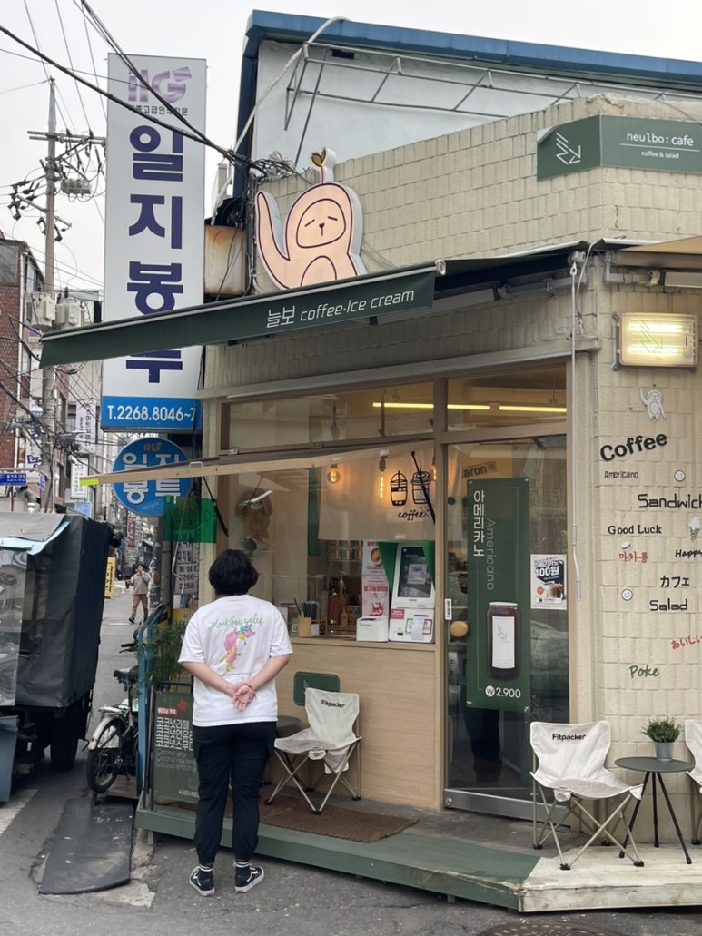 늘보카페 이미지