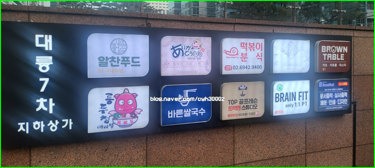 알찬푸드 사진 3