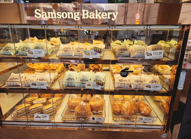 삼송빵집 강남양재점 이미지
