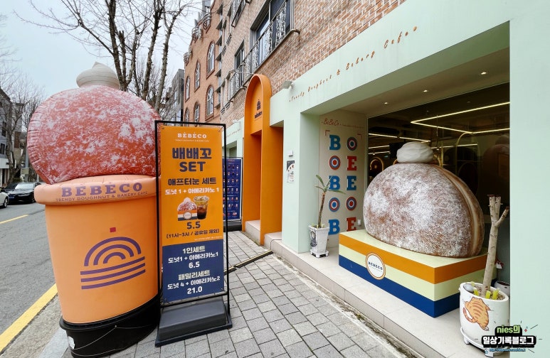 배배꼬광주일곡점 이미지