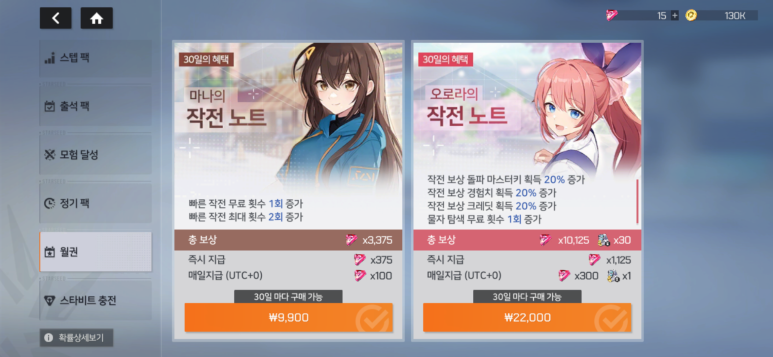 어반모바일 이미지