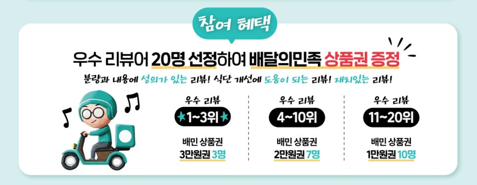 모두밀 이미지