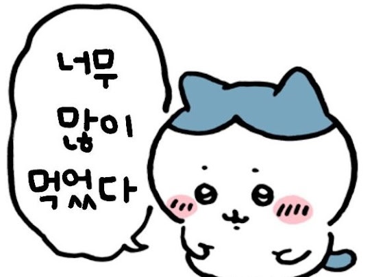 헤이커피 이미지