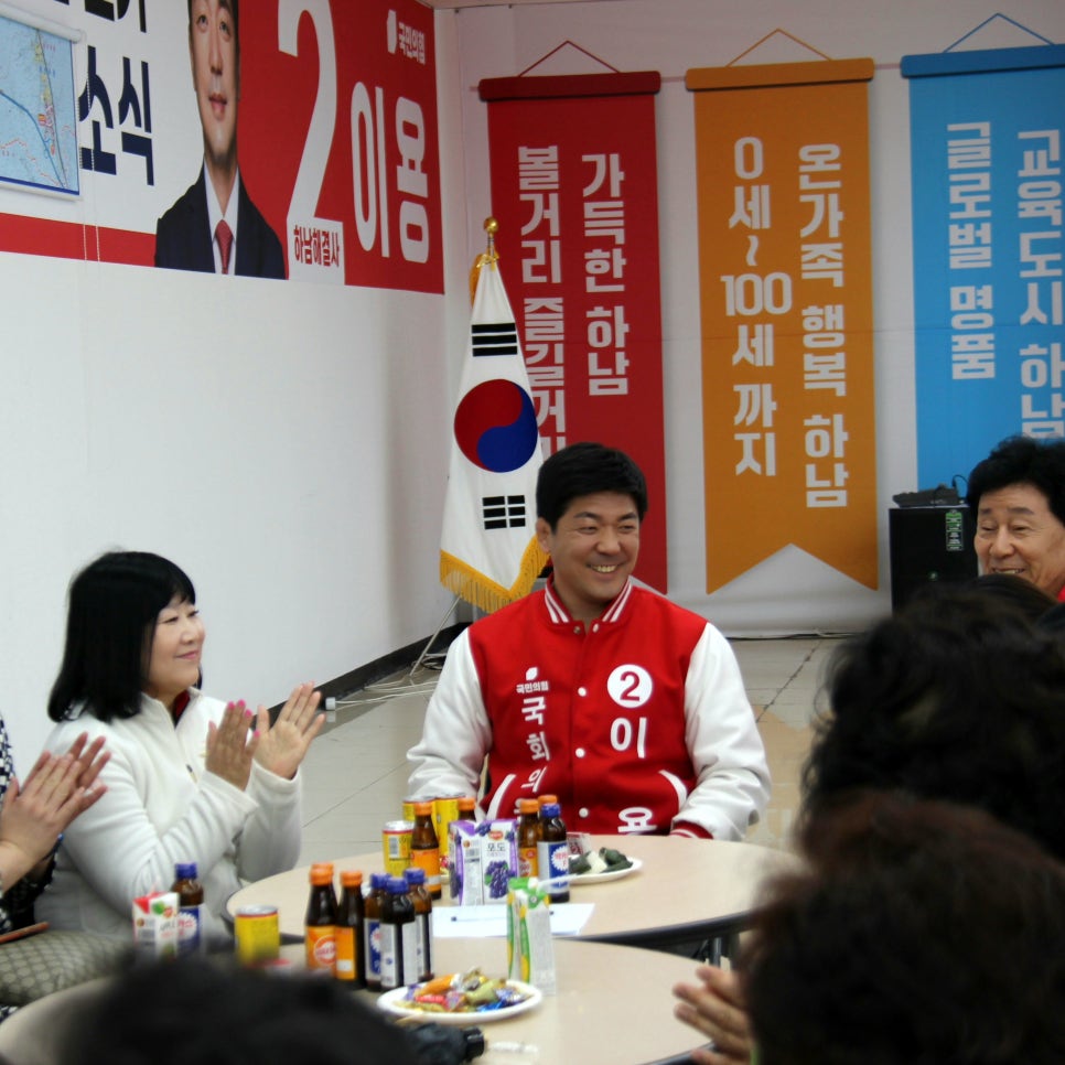 하남시가구산업협동조합 이미지