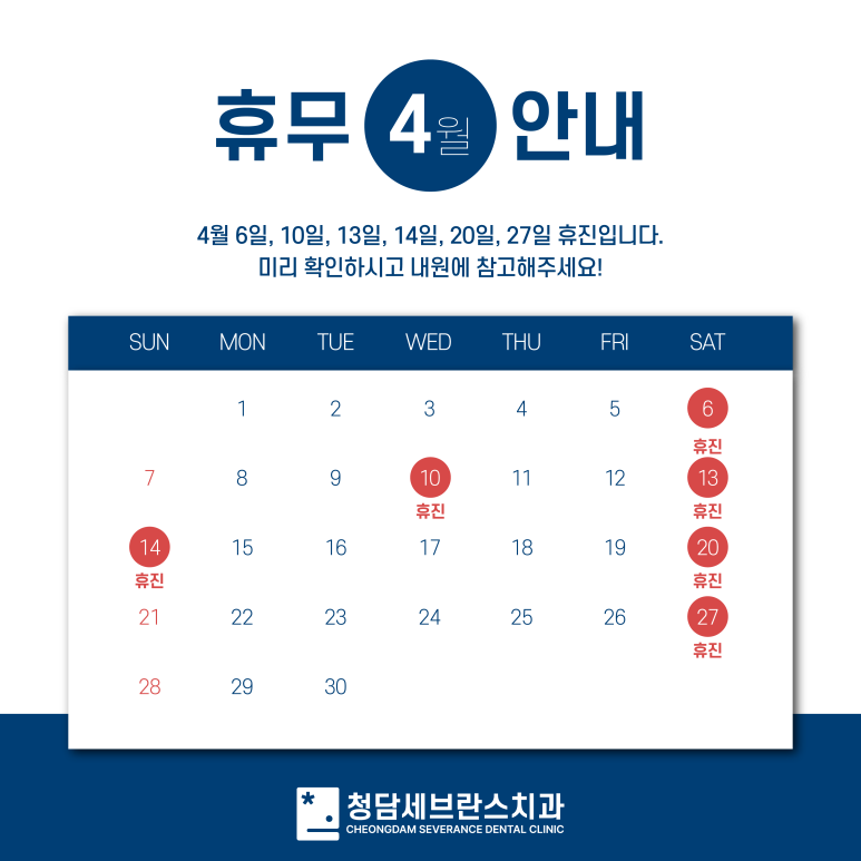 소중한이치과의원 이미지