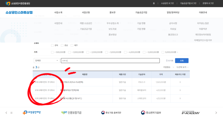 피버트 이미지
