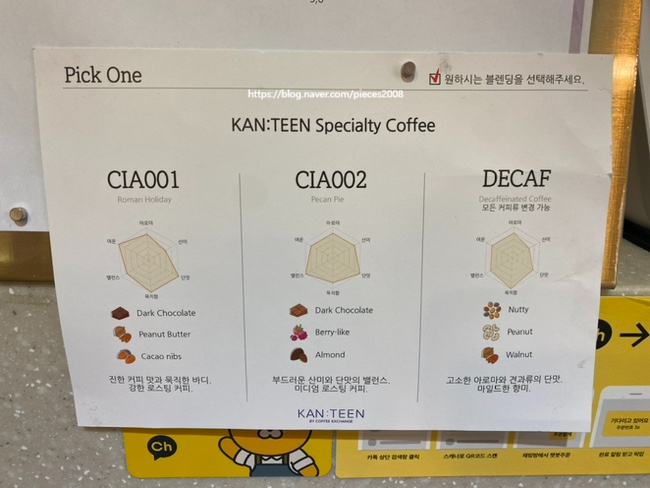 칸틴커피휘경점 이미지