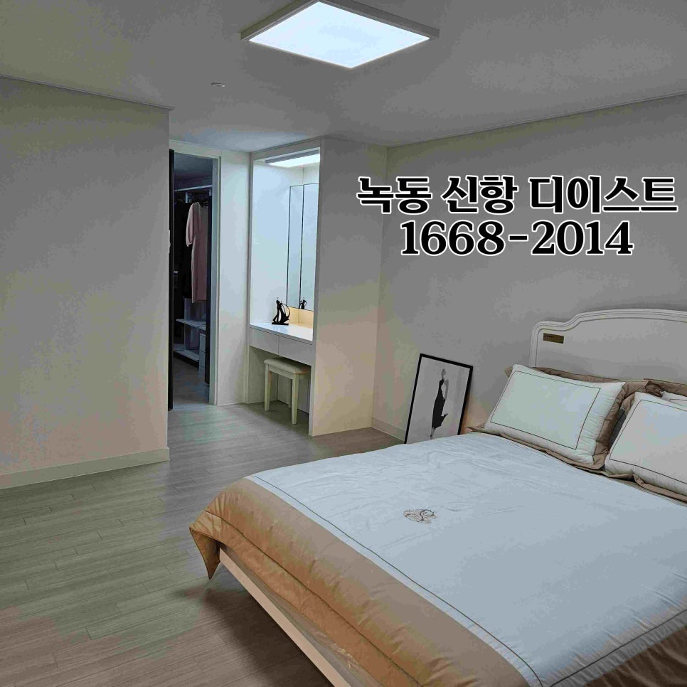 녹동식자재마트 이미지