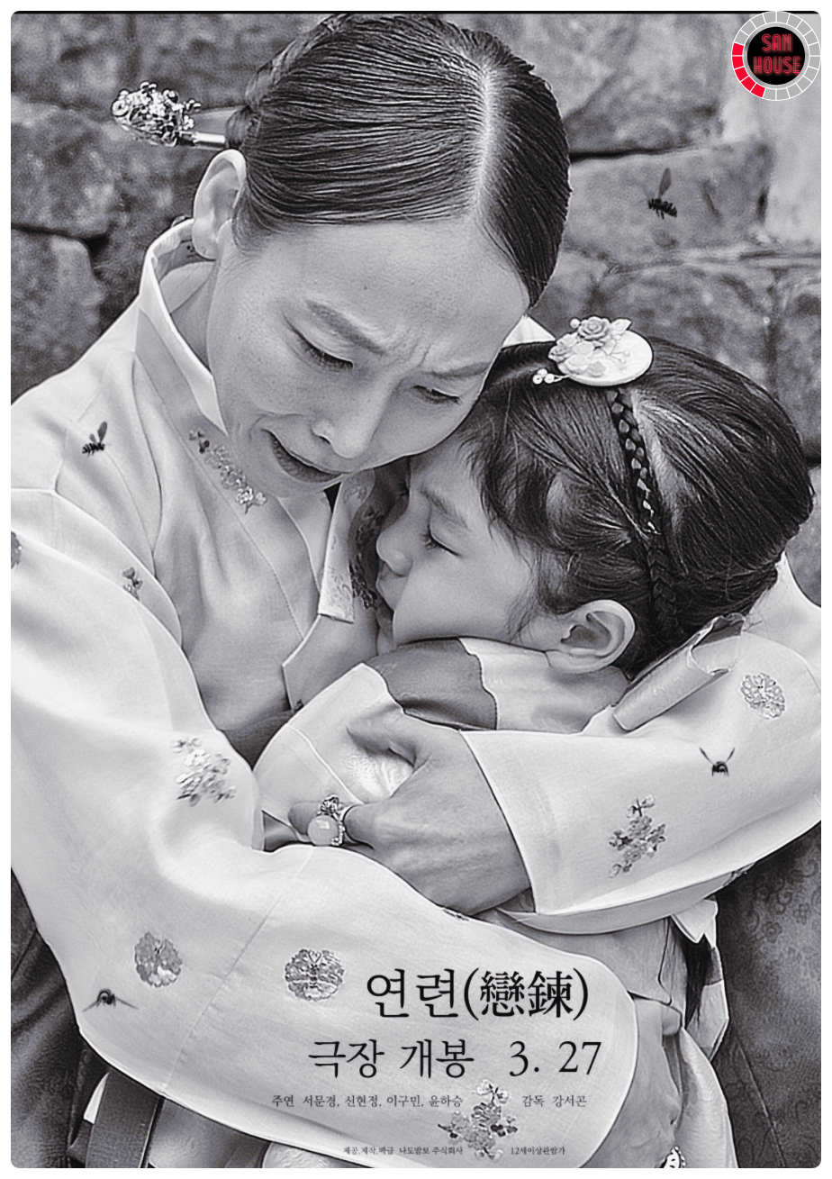 나도밤보 이미지