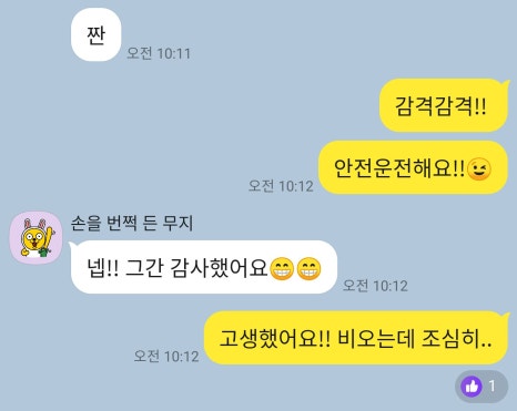오*택 이미지