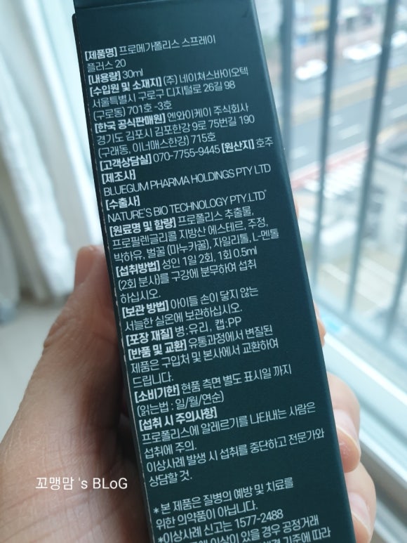 주식회사 네이쳐스 이미지