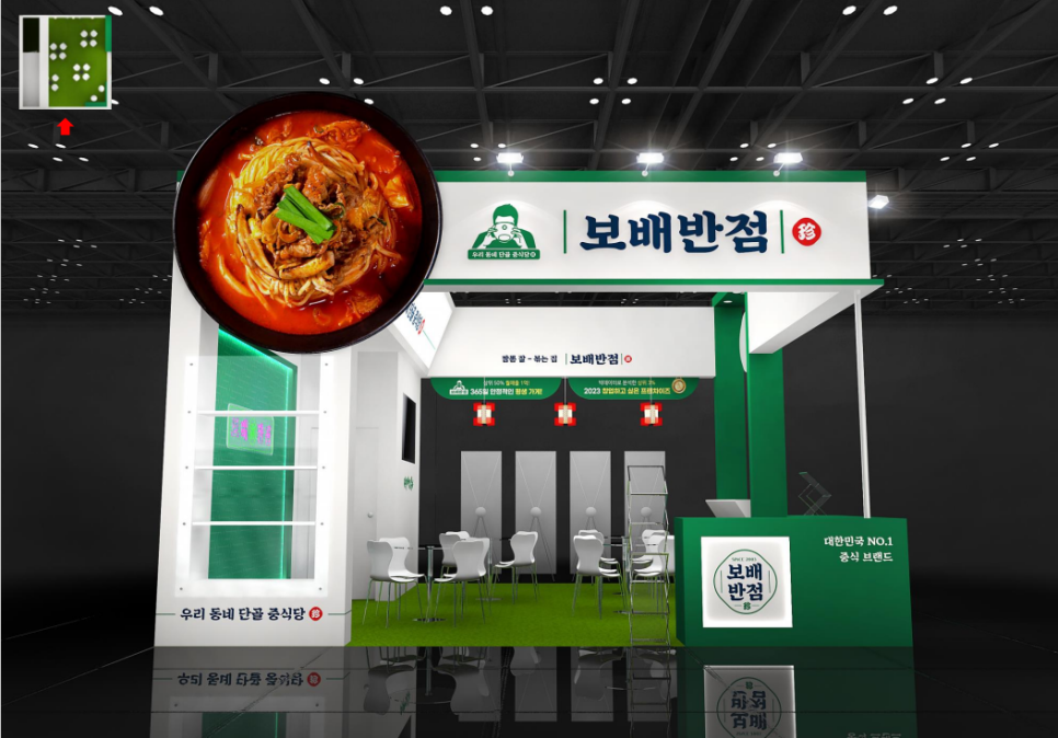 시안반점 이미지