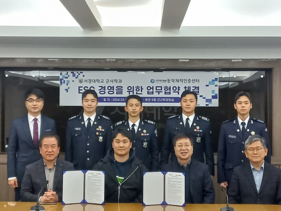 서경종합관리 이미지
