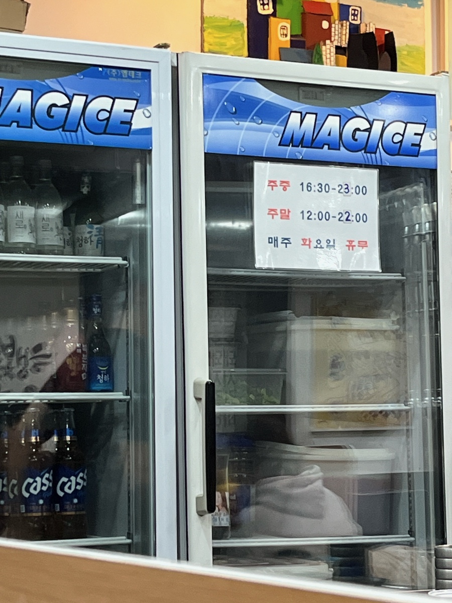 윤상호돼지갈비 이미지