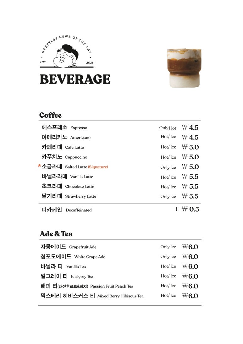 팻투데이(FATTODAY) 이미지