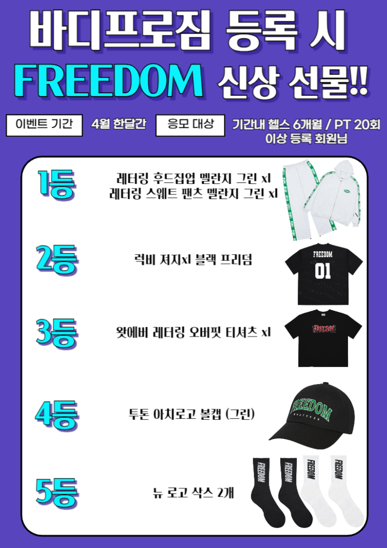씨스터즈선물 이미지