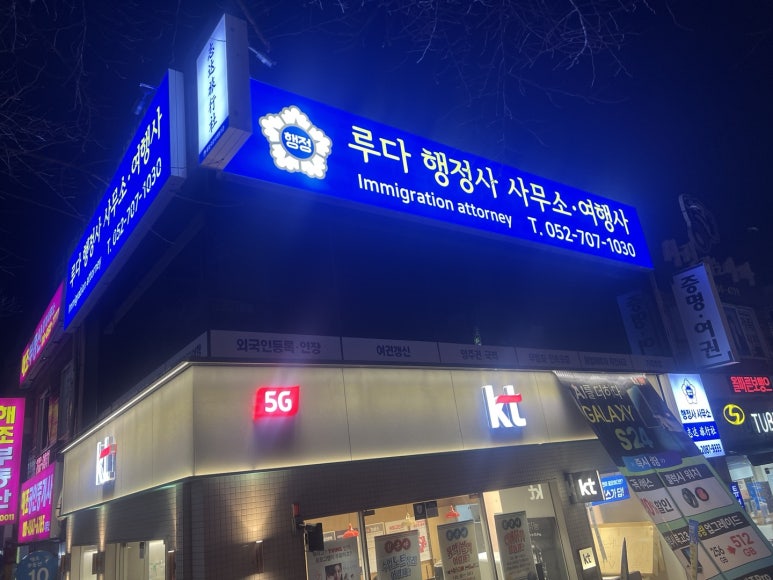 루다여행사 이미지