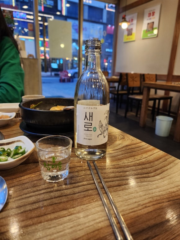 곱창신라방 이미지