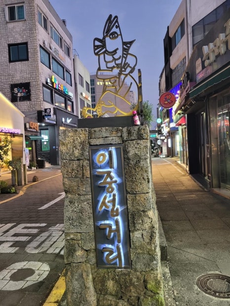 올레강민 이미지