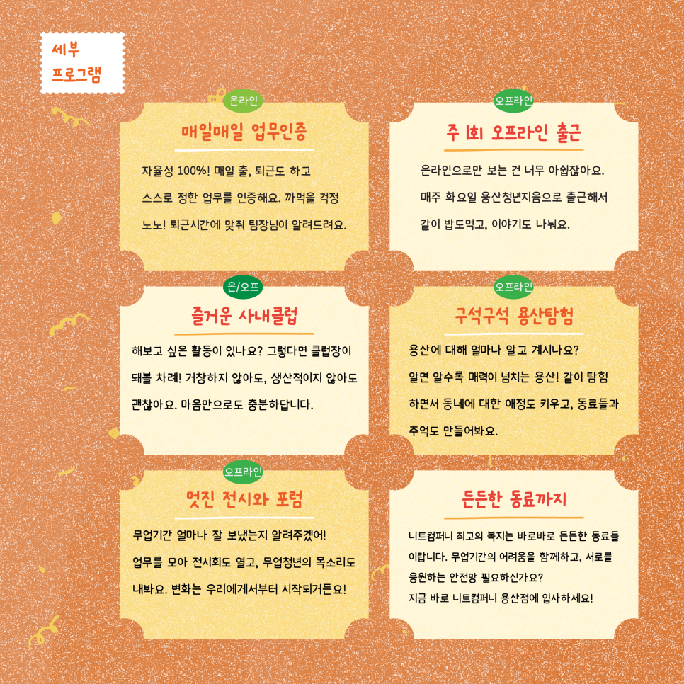 포레스트컴퍼니 이미지