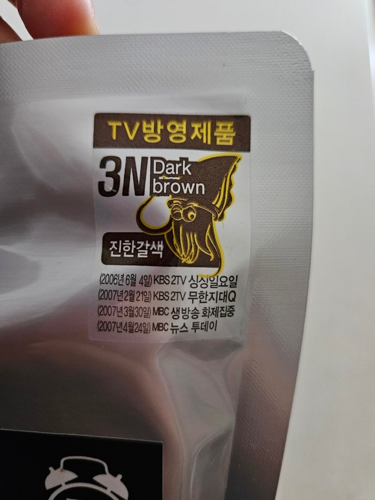 다나유통 이미지