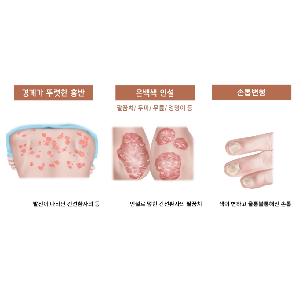 선운한의원 이미지