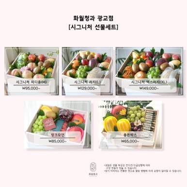 화월청과 이미지